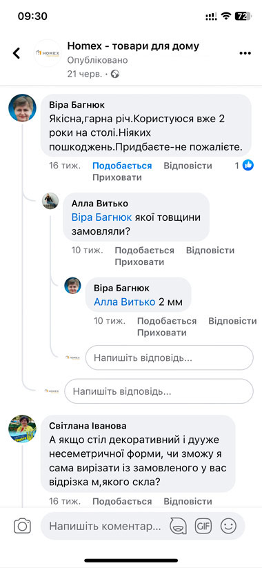 Коментар