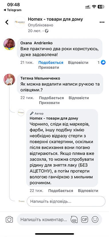 Коментар