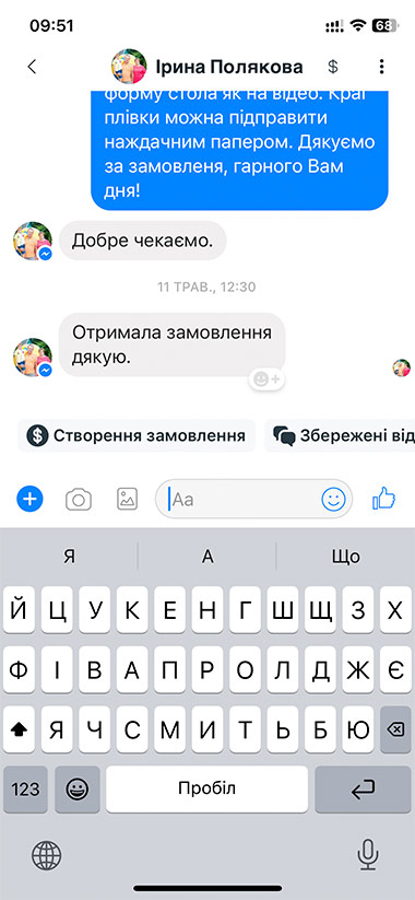 Коментар