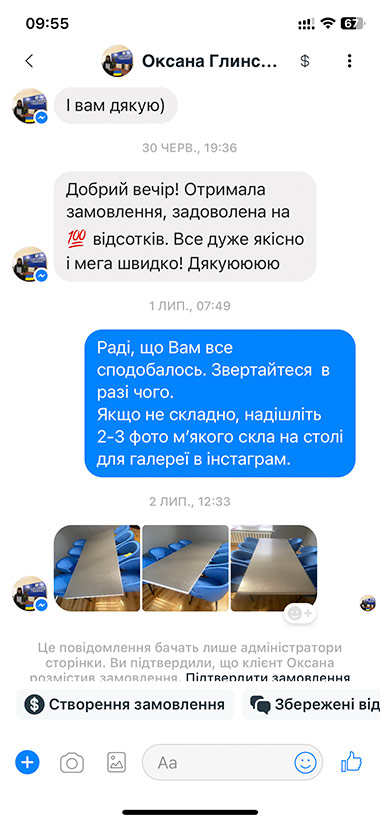 Коментар