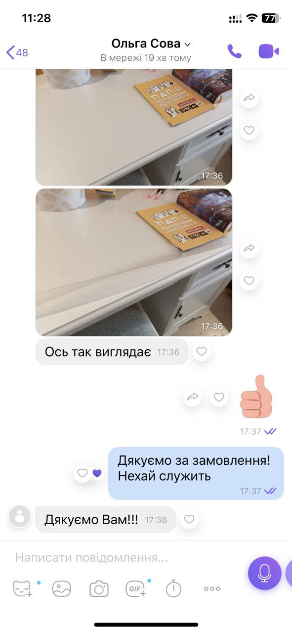 Коментар
