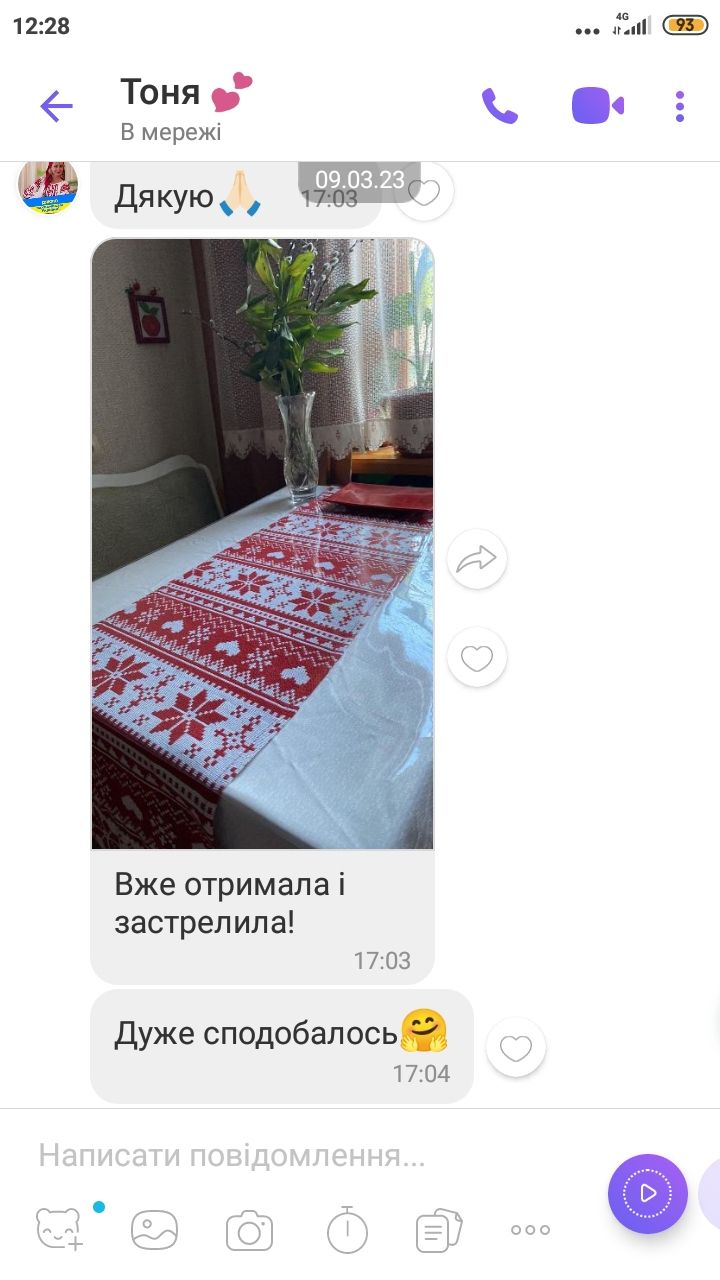 Коментар