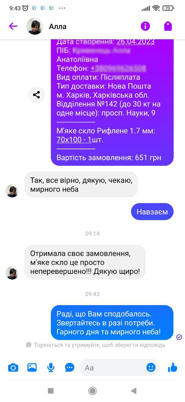 Коментар